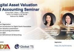 DAA - Seminars Aug